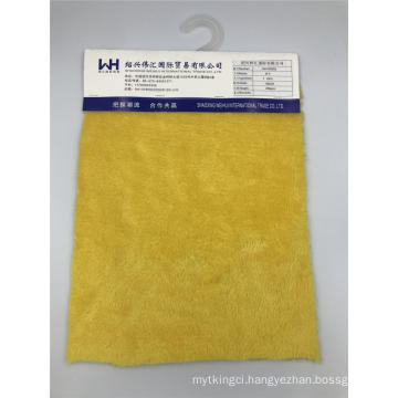 Knitted Velvet Fabric Width 160cm 100T Yellow Fabrics